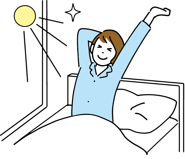 快適な睡眠