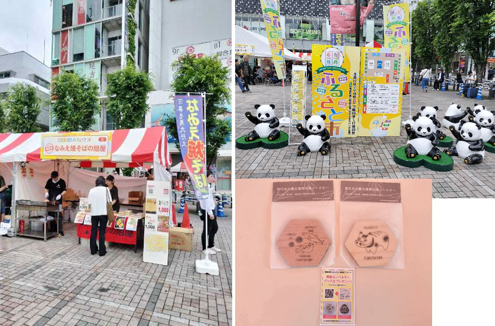 令和7年度 第1回復興応援ふるさと市